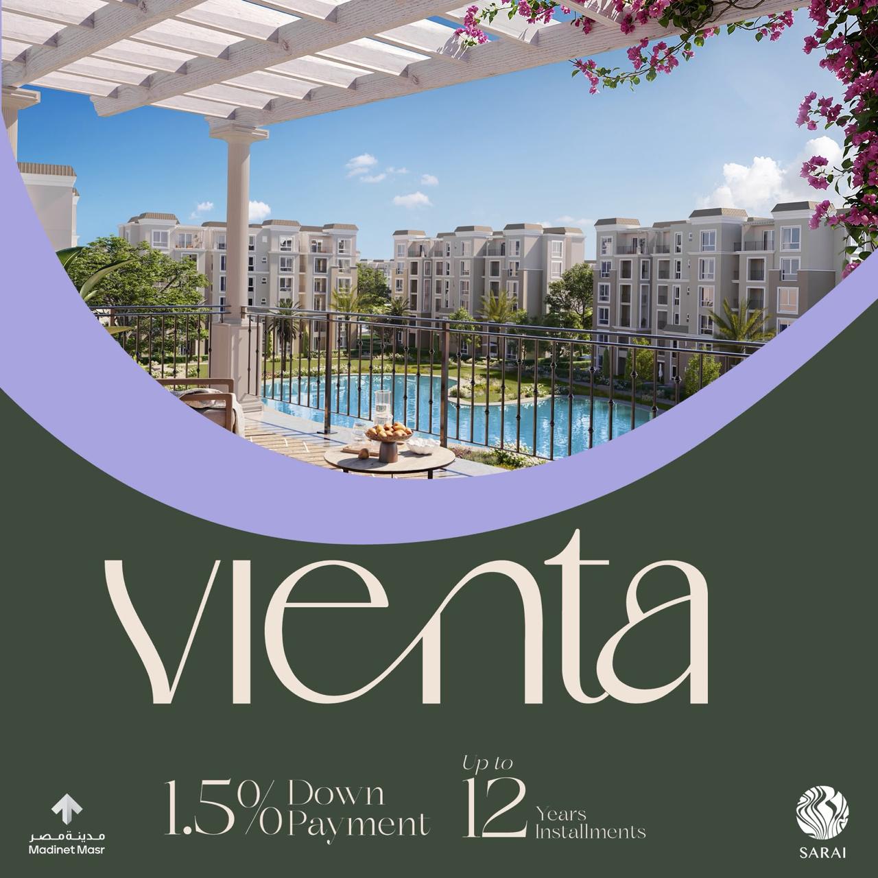 VIENTA أحدث مراحل سراي